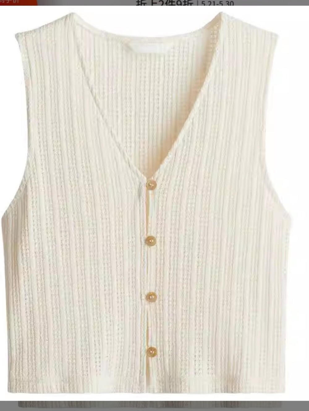 H&M Knit Button-Up V-Neck Tank in Cream
